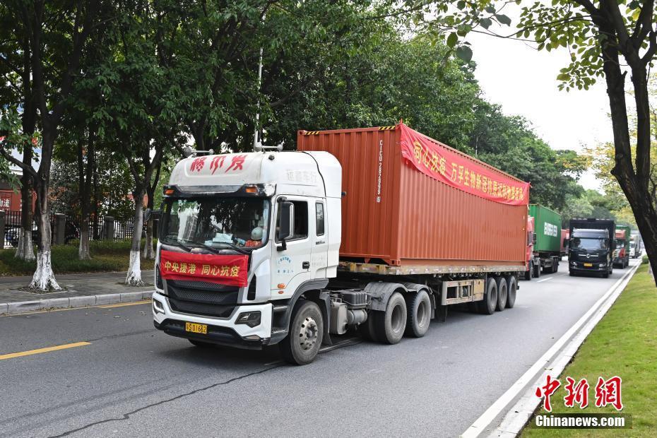 驰援香港图片