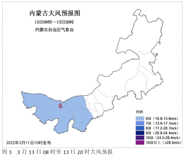 内蒙古东北部地区将有大到暴雪