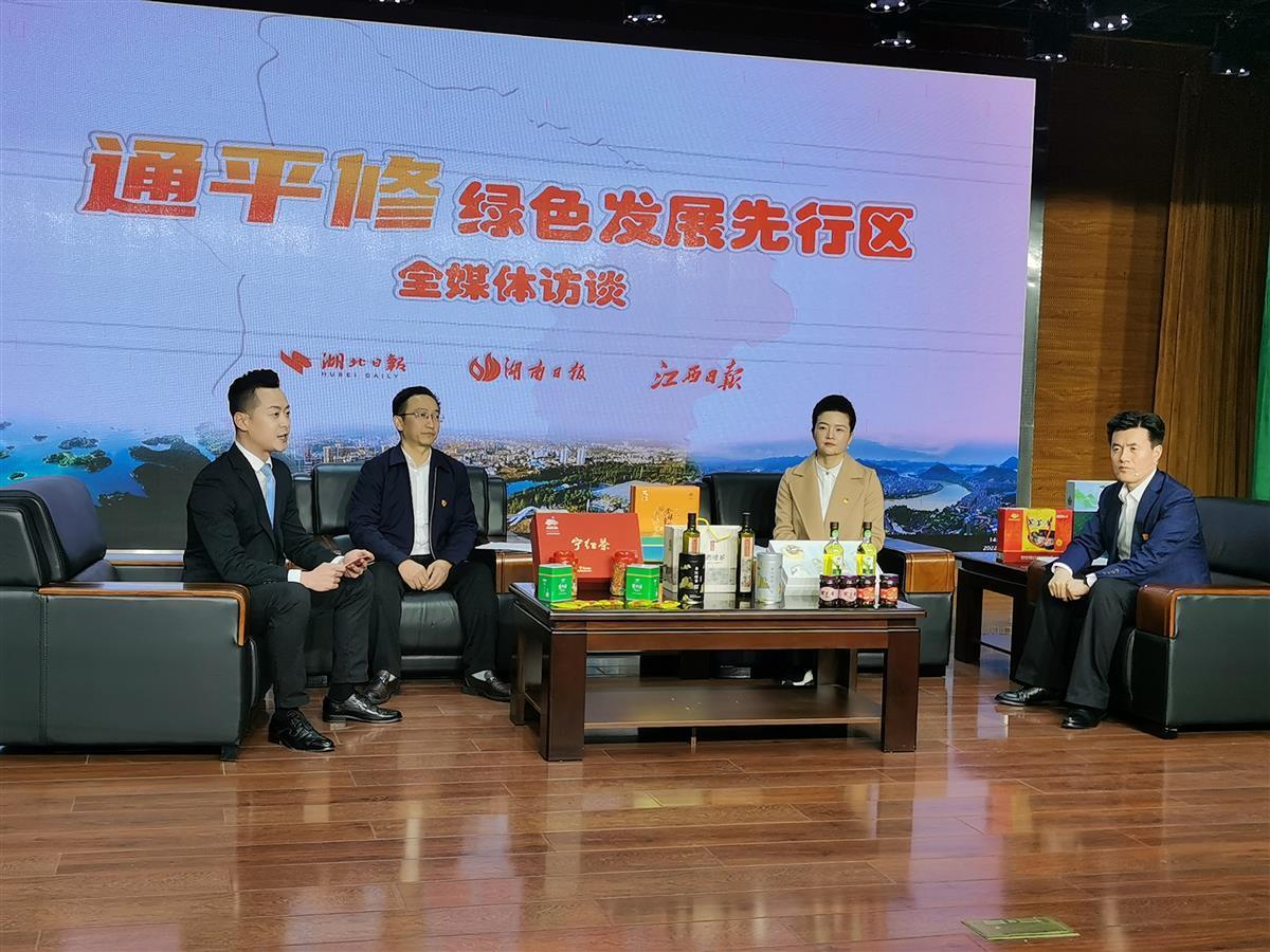 平江县委副书记县长彭方建欢迎通城修水的朋友到平江走亲访友投资兴业