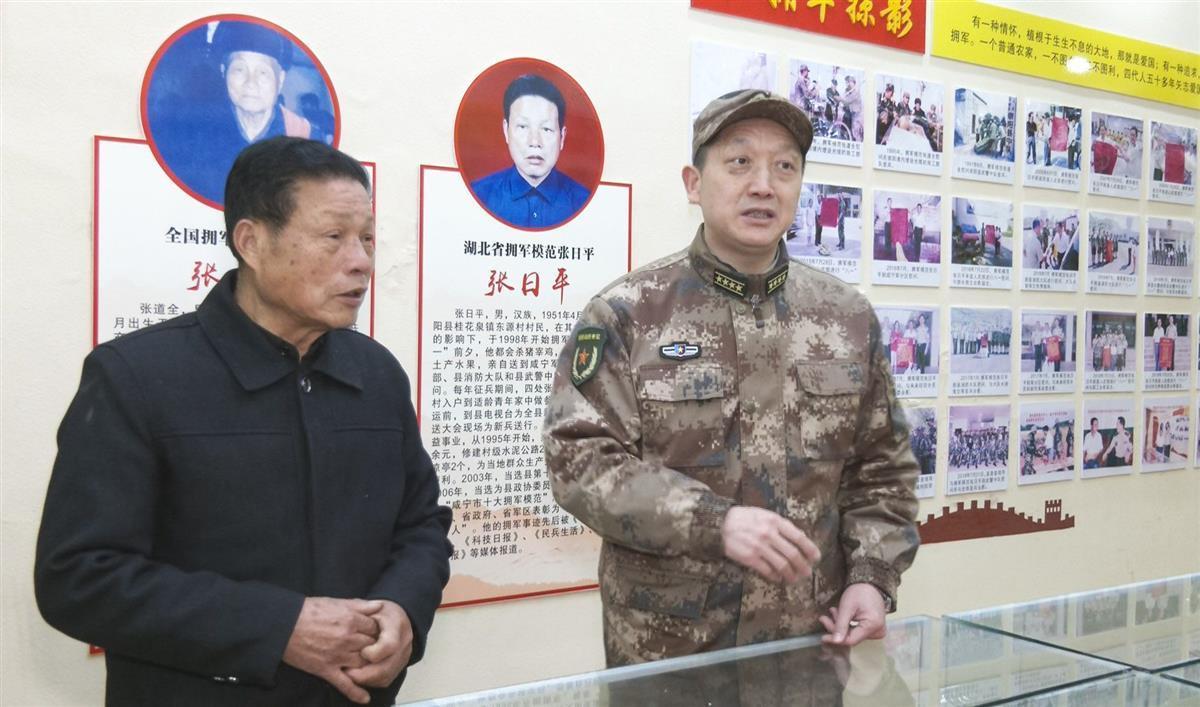 24载拥军情湖北省拥军模范张日平要把拥军之路越走越宽