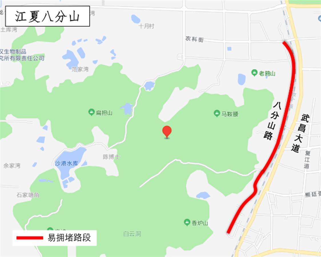 江夏八分山墓区出行引导石门峰墓区4月3,4,5日,禁止机动车进入石门峰