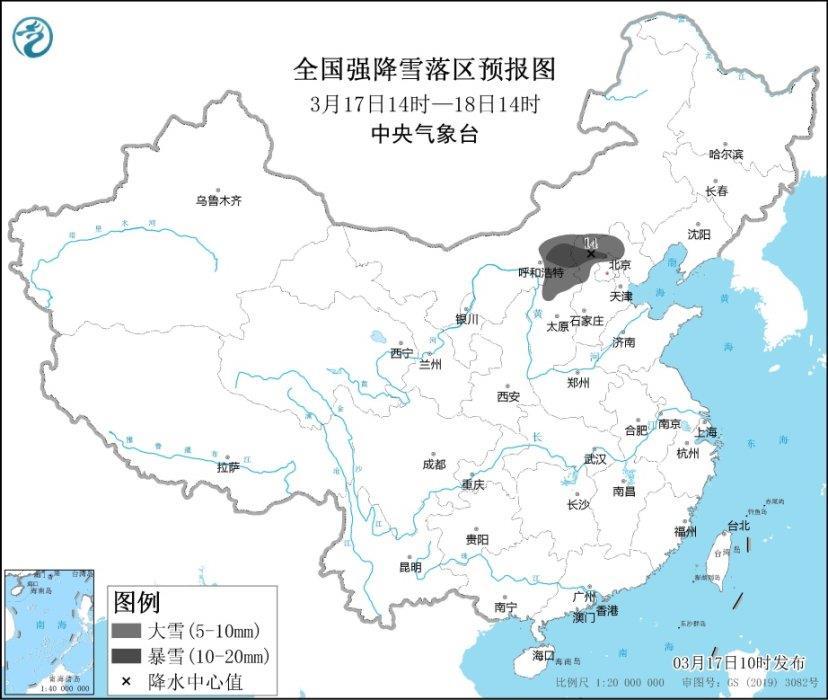 暴雪预警北京山西河北部分地区新增积雪可超12厘米