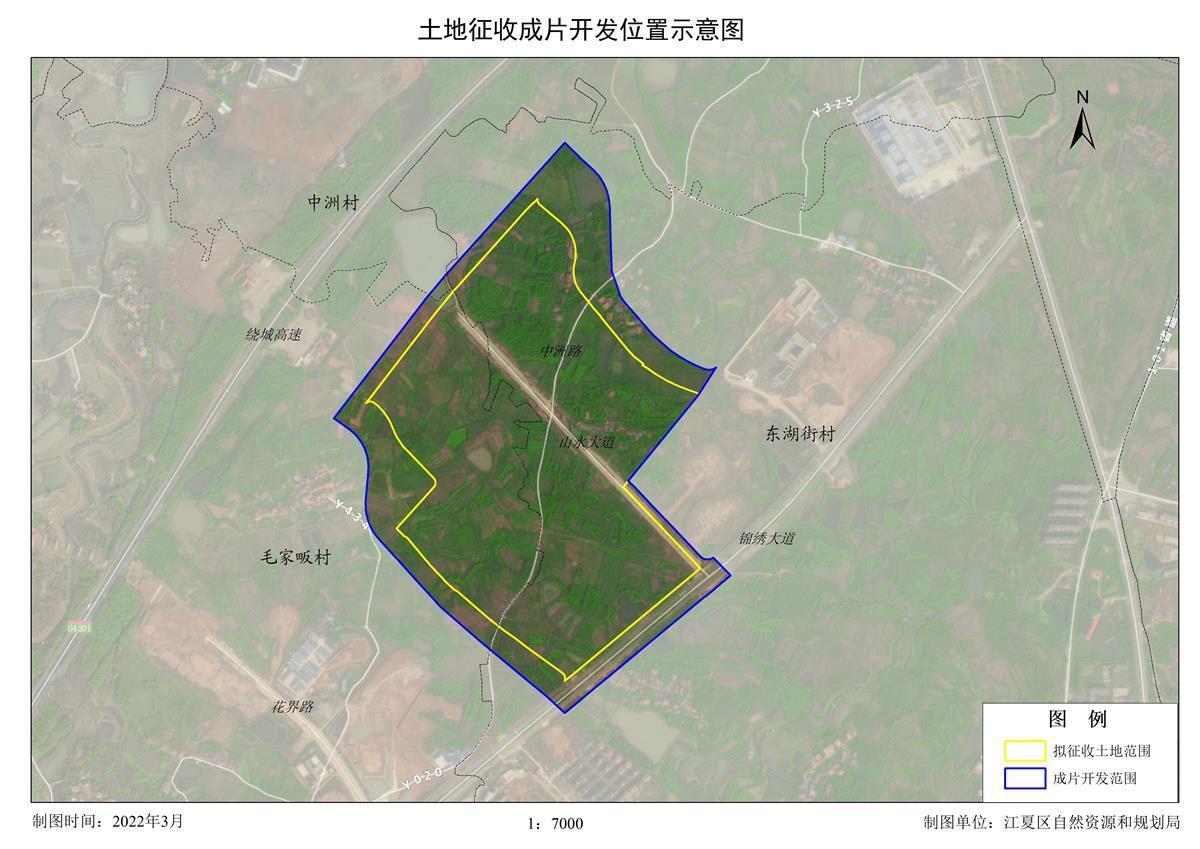 资源和规划局获悉:五里界智造工业园新能源片区土地征收成片开发方案