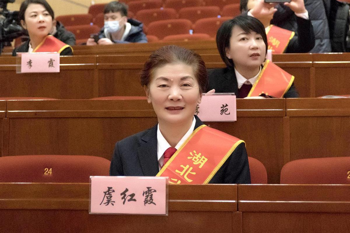 单位黄梅县爱心义工协会会长虞红霞荣获"2021年度全国三八红旗手"称号