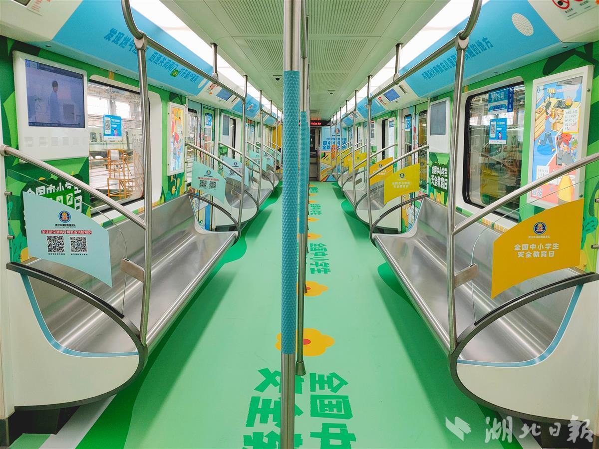 这7列车,真有爱!武汉中小学生消防安全主题地铁车厢上线