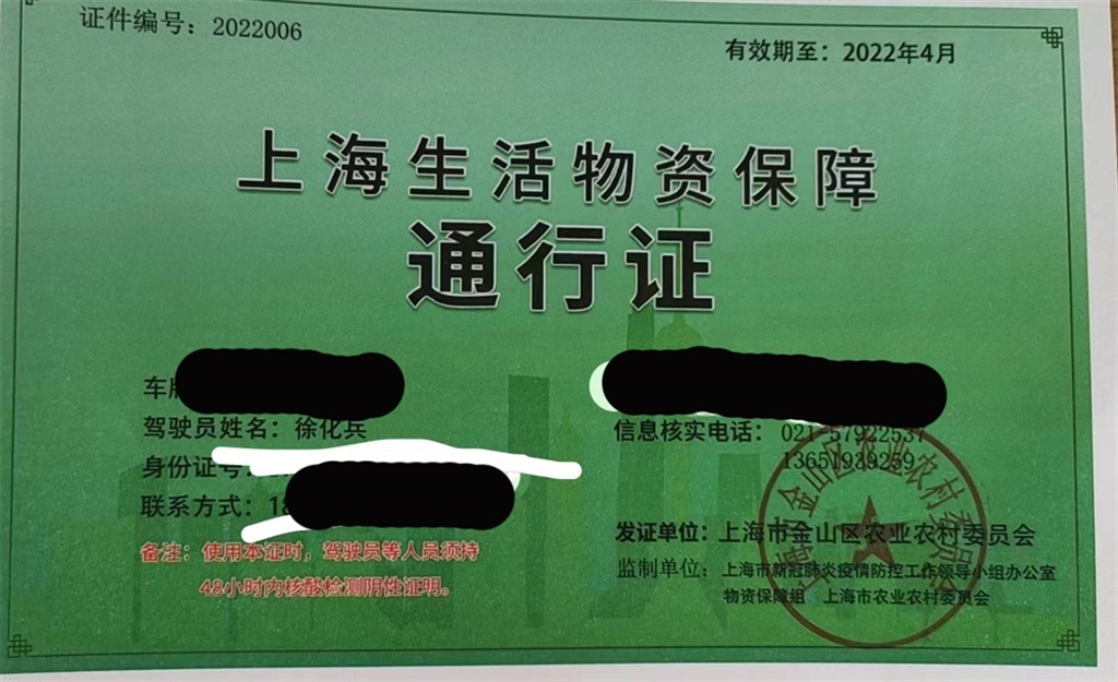 最快今晚端上市民餐桌沪郊金山廊下每天输出40吨蔬菜正在路上