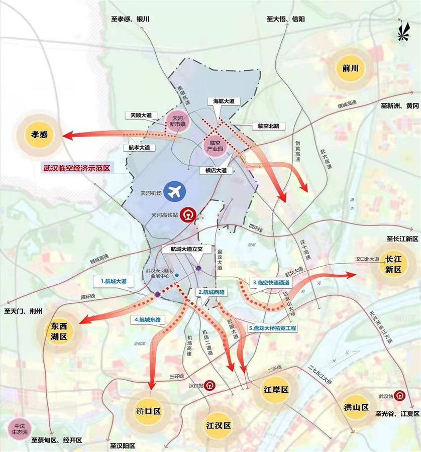 总投资1487亿元武汉临空经济示范区首批基础设施项目开工