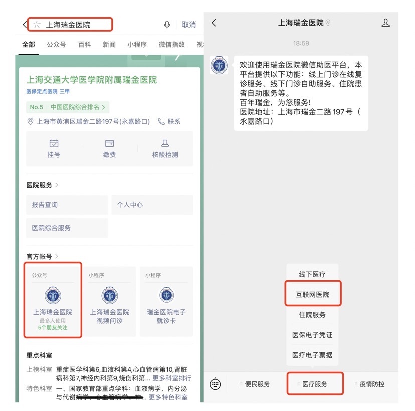 医疗咨询行业：探索未来的健康之道