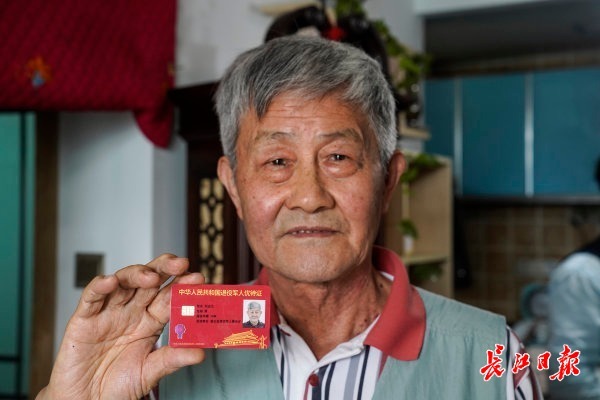 退伍军人刘正元和他的退役军人优待证.