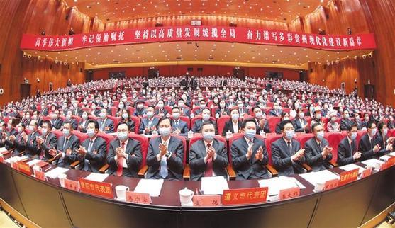 贵州省第十三次党代会报告在代表和全省广大党员干部群众中引发热烈