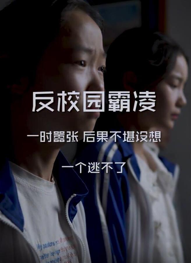 体育老师回应编舞反校园霸凌初中时我也曾被霸凌