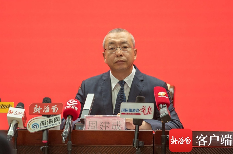 中共海南省纪委常委,秘书长,省监委委员,省纪委监委新闻发言人周建成.