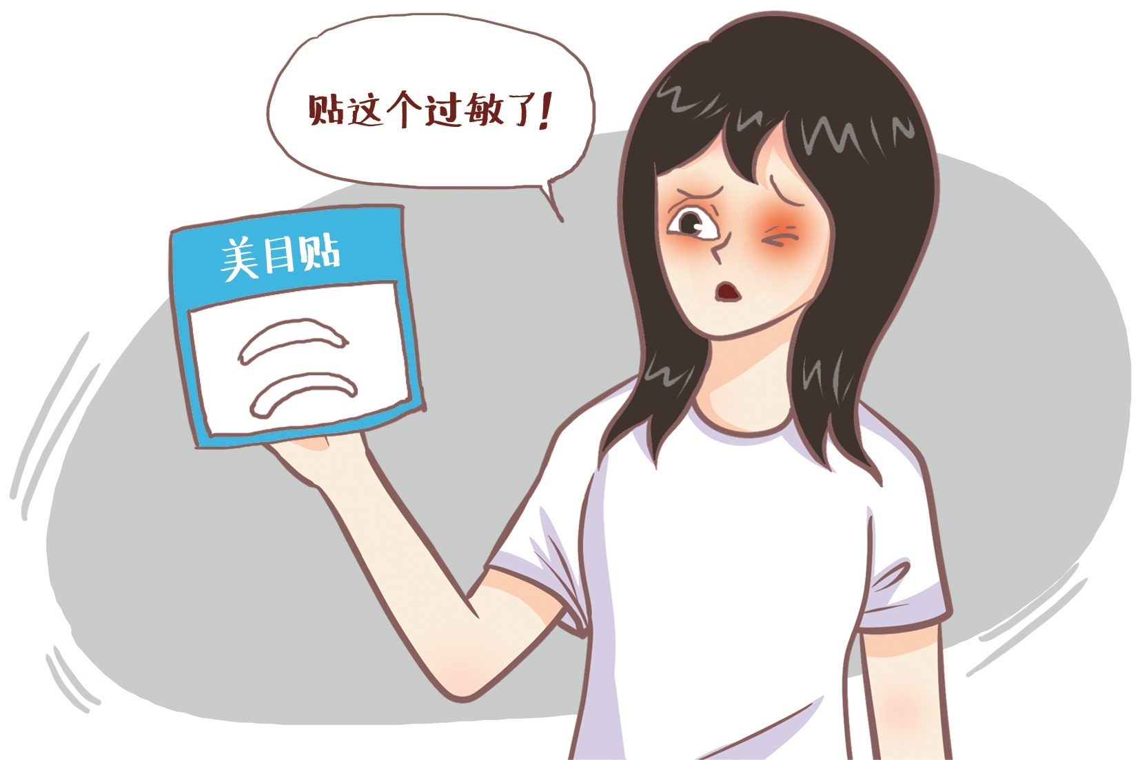 眼皮上贴一贴就能矫正眼型专家说不靠谱还会让眼皮变松弛