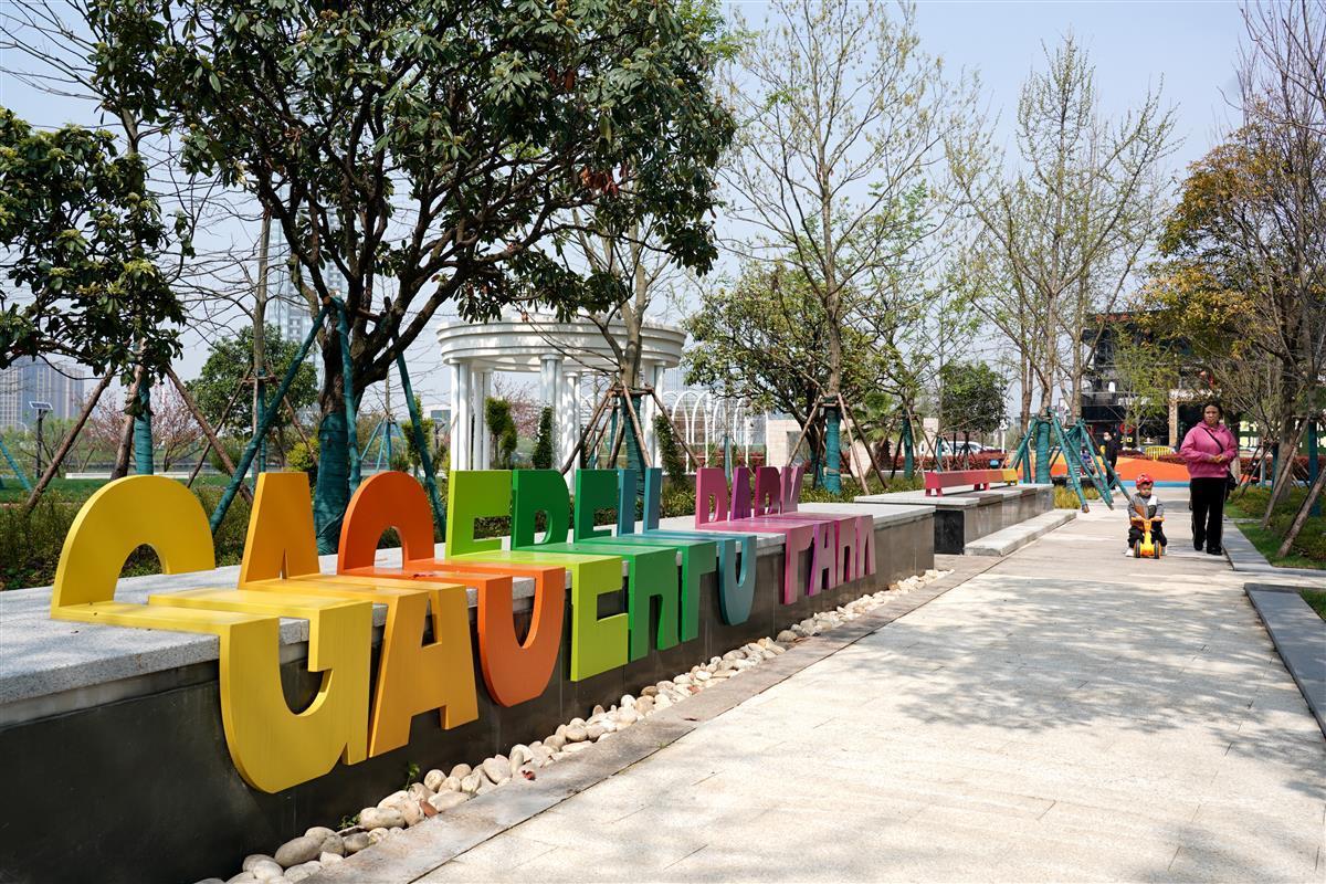 武汉临空港经开区今年已上新5座口袋公园