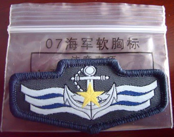 07式海軍金屬胸標87式海軍軍種符號85式海軍團以上幹部肩章85式海軍