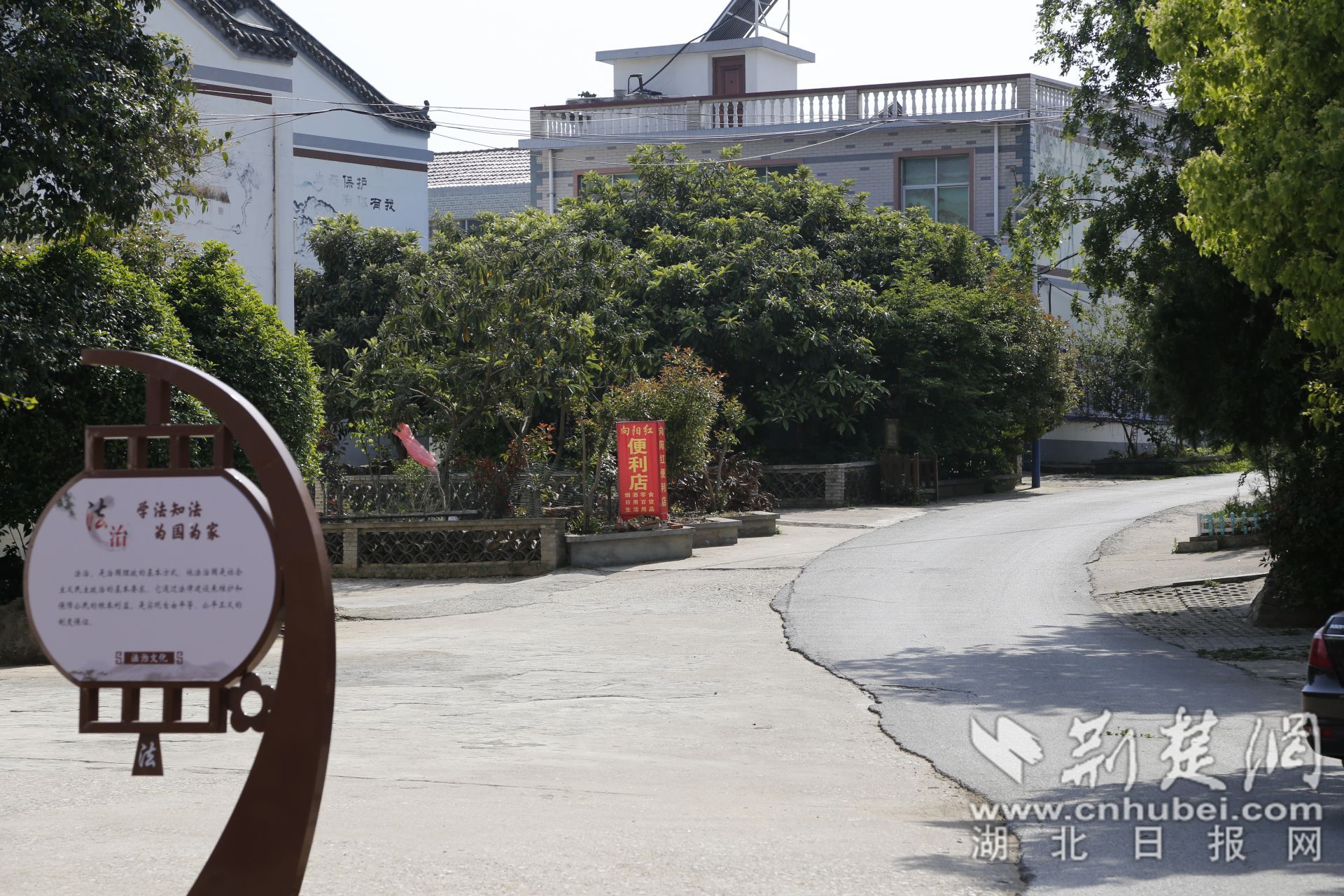 孝昌丰山镇强管理建机制让人居环境美起来