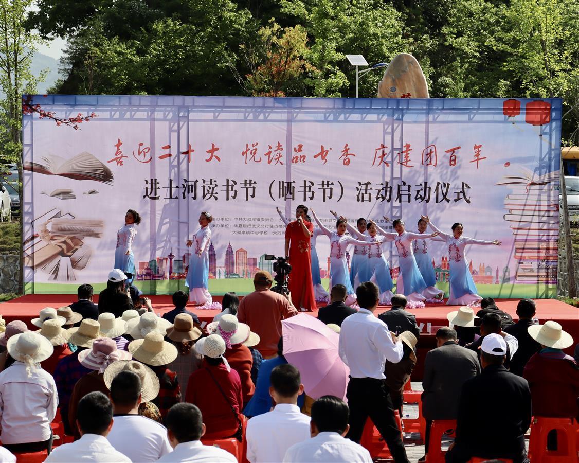 二十大·悦读品书香·庆建团百年"为主题的进士河读书节,晒书节活动