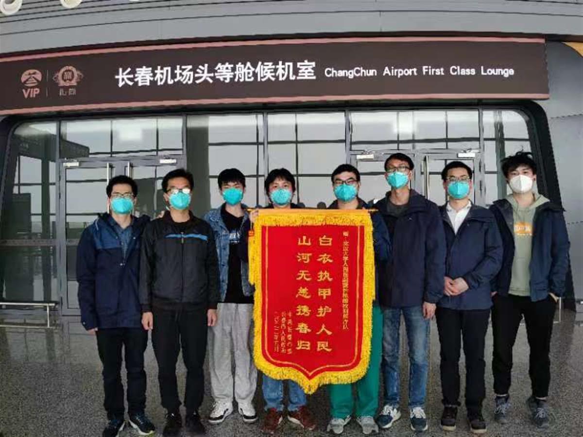 武汉大学人民医院两支援吉医疗队全部凯旋