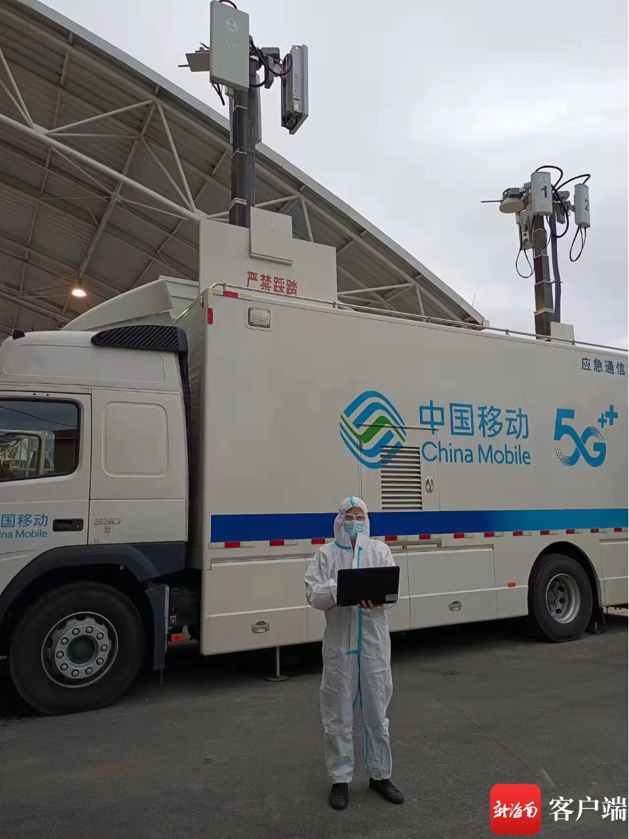 移动用户对行程卡进行咨询,核查等诉求,特别调度5辆应急通信车驻点涉