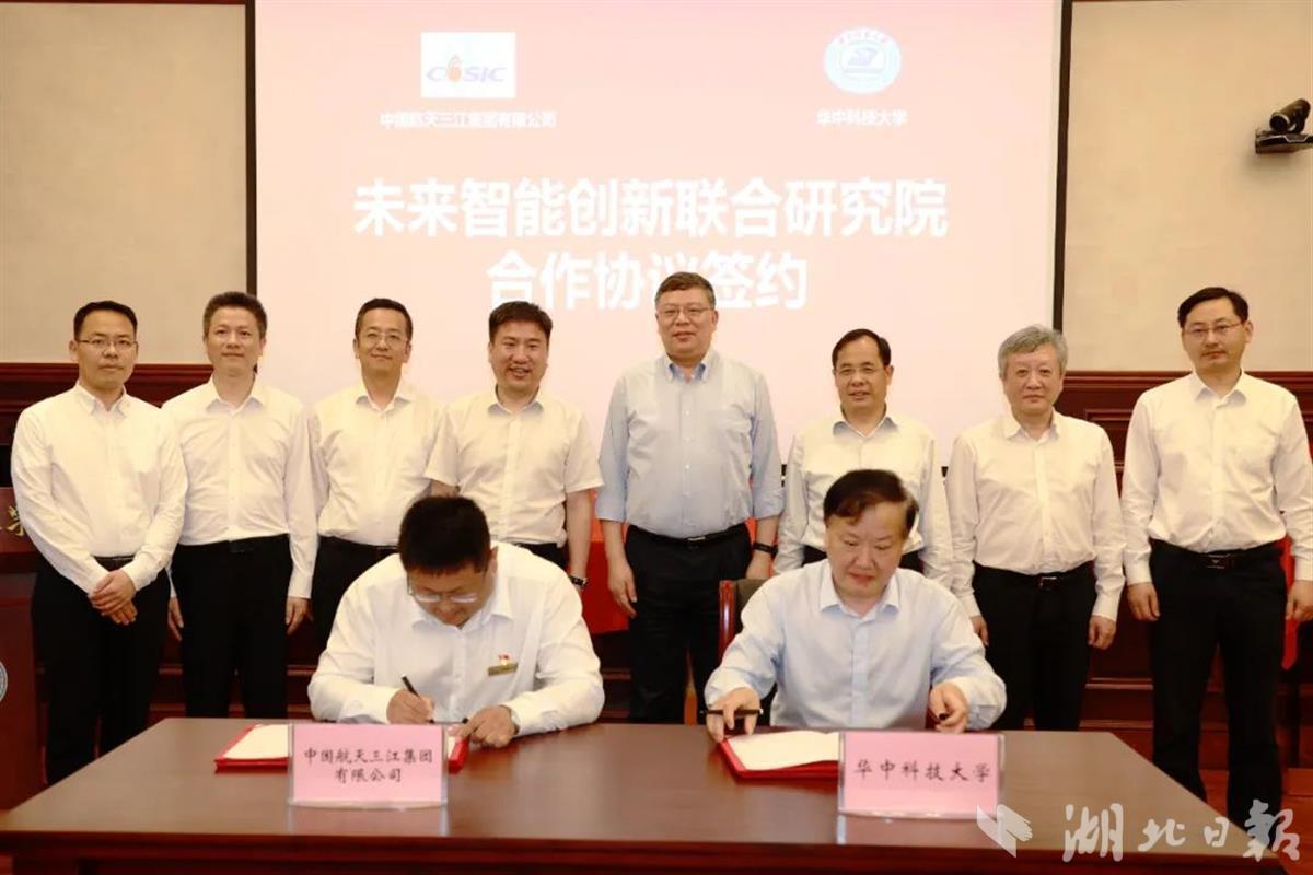 大学校长尤政,航天三江党委书记,董事长冯杰鸿共同为联合研究院揭牌