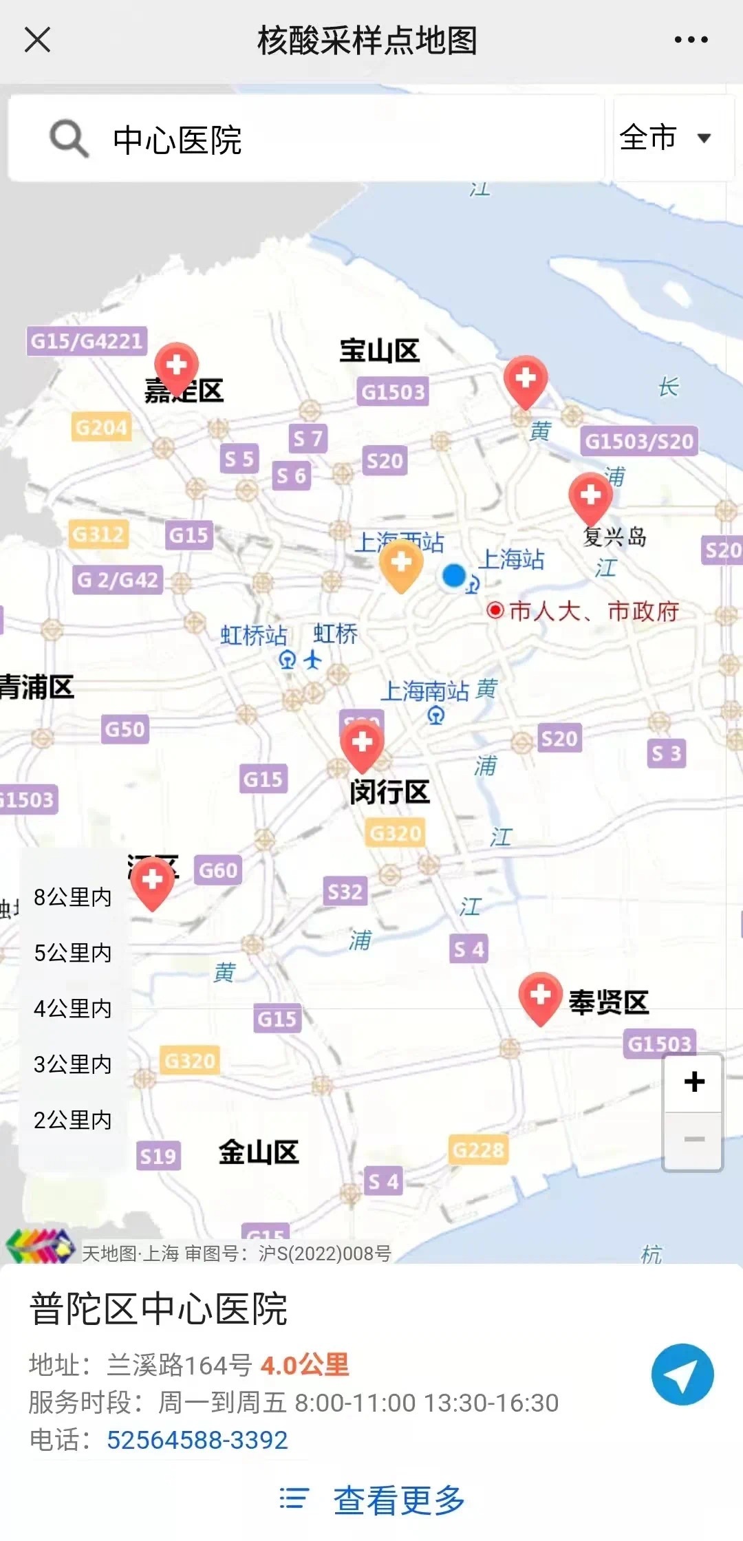 上海市测绘院发布常态化核酸采样点地图地址时间电话都能查