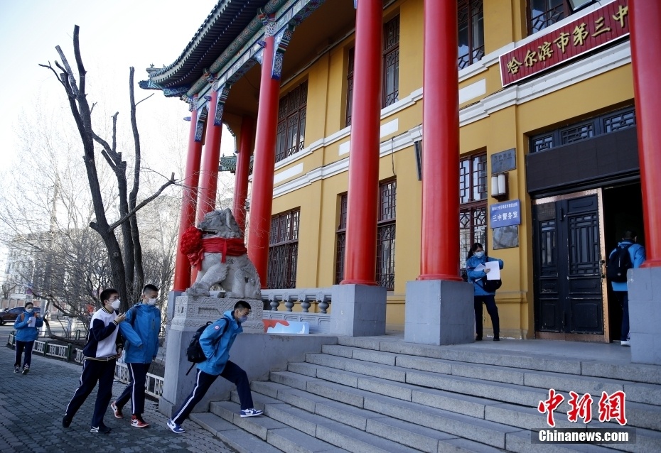 4月12日,哈尔滨市第三中学校南岗校区,学生们佩戴口罩返校上课.