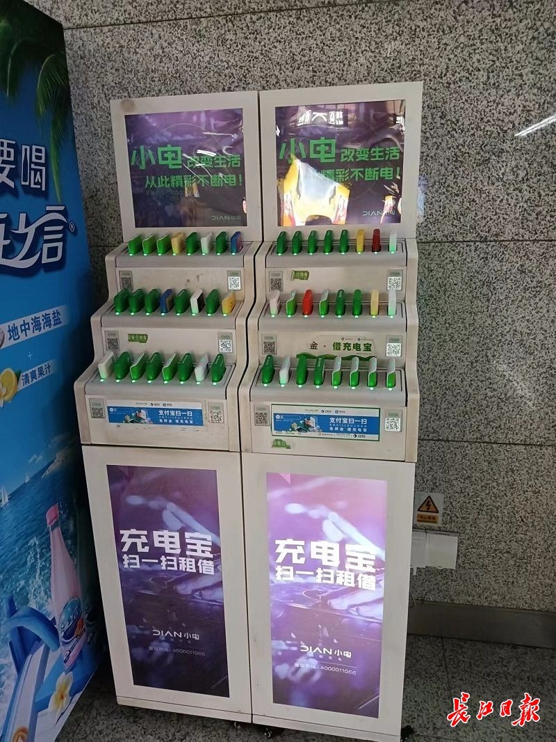 地铁上能安装手机充电设备吗武汉地铁集团回复了