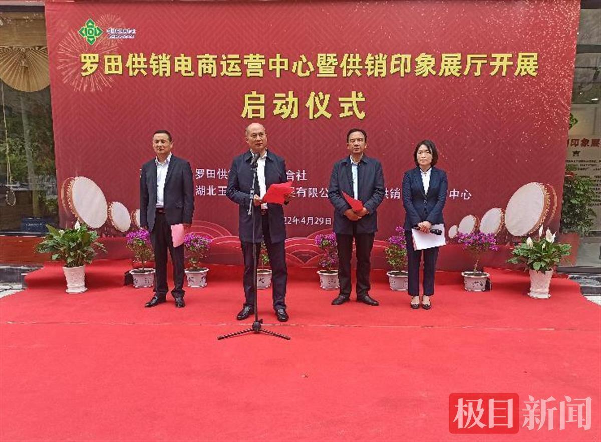 据罗田县供销社党组书记,主任张朝珍介绍,罗田供销电商运营中心建筑