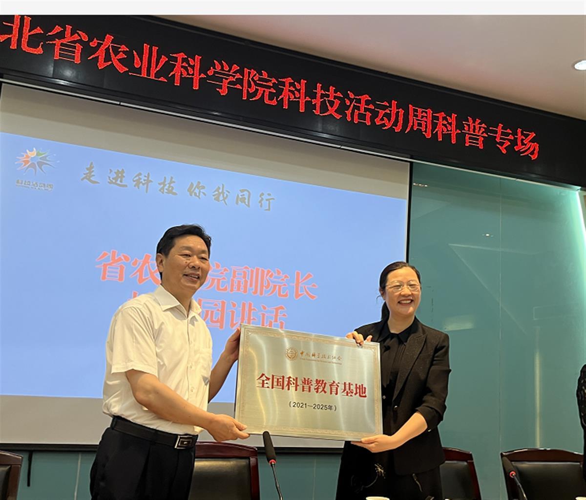 省农科院科普活动带你走进农业科技-荆楚网-湖北日报网