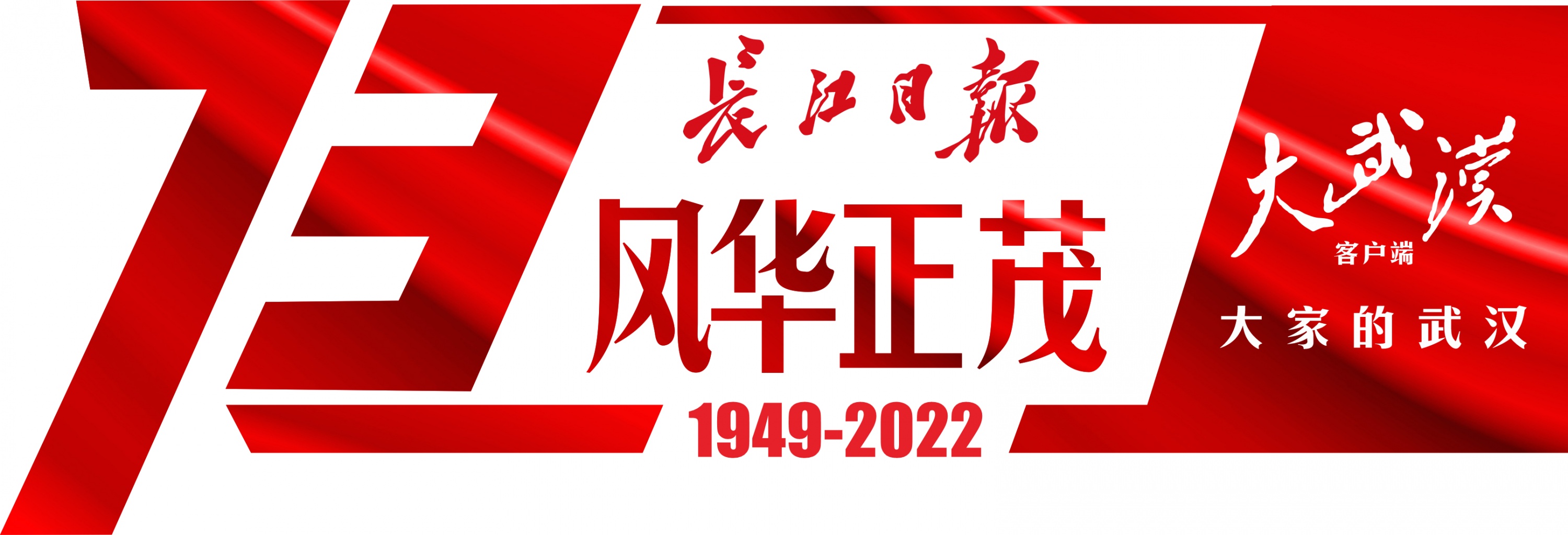 流逝的岁月会在影像中定格即日起长江日报启动"武汉城市老照片"征集