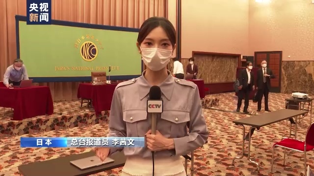 国际原子能机构总干事谈福岛核污染水排海计划 日本民众和周边国家有