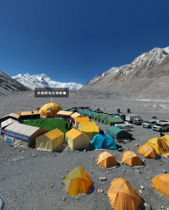 新华全媒全景视界探访巅峰使命下的珠峰大本营