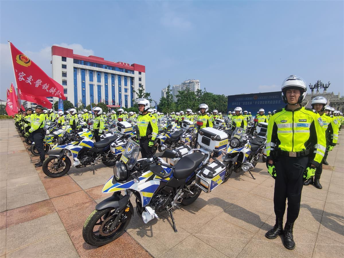 铁骑出征守护平安鄂州市百警百骑勤务正式启动