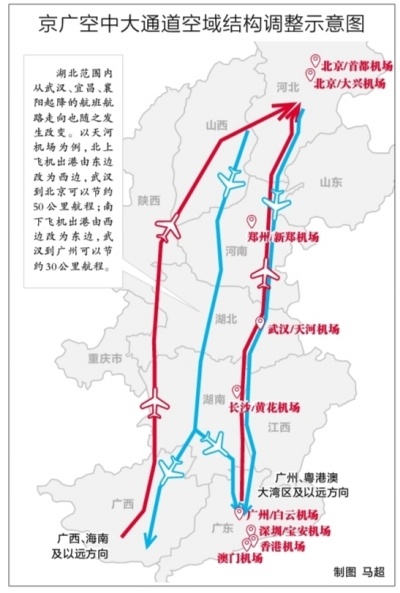 京广高速公路全线地图图片