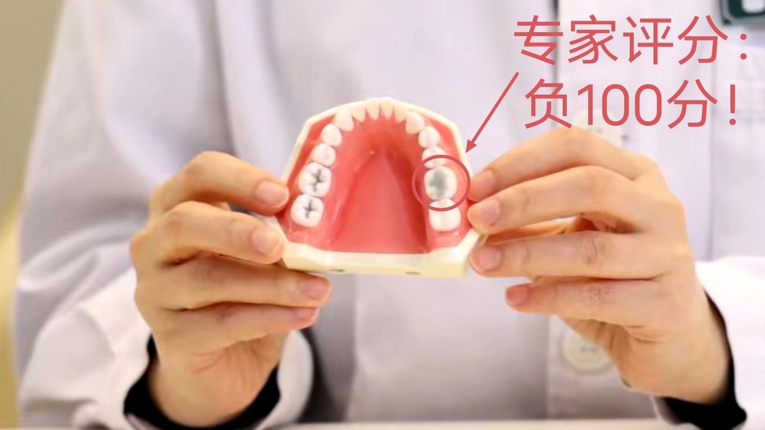 3分钟就能自己在家补牙?记者DIY现场翻车-荆楚网-湖北日报网