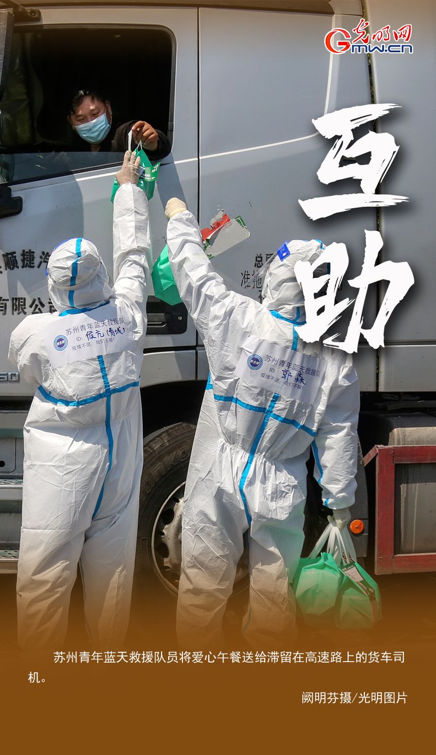 海报抗疫中的青春力量