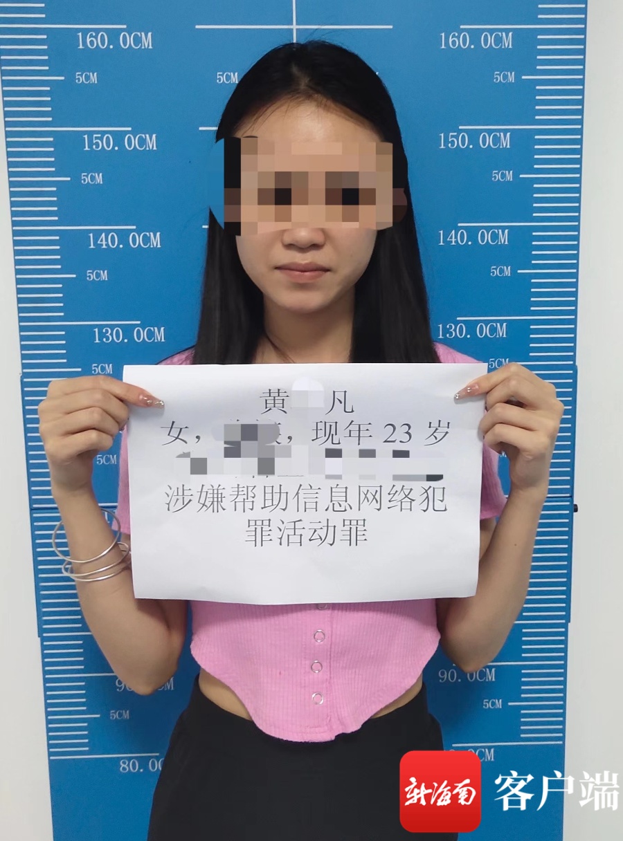 公开逮捕女嫌疑人图片图片