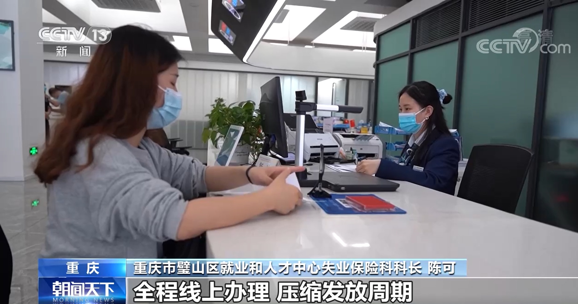 重庆人才网:连接职业与梦想的桥梁