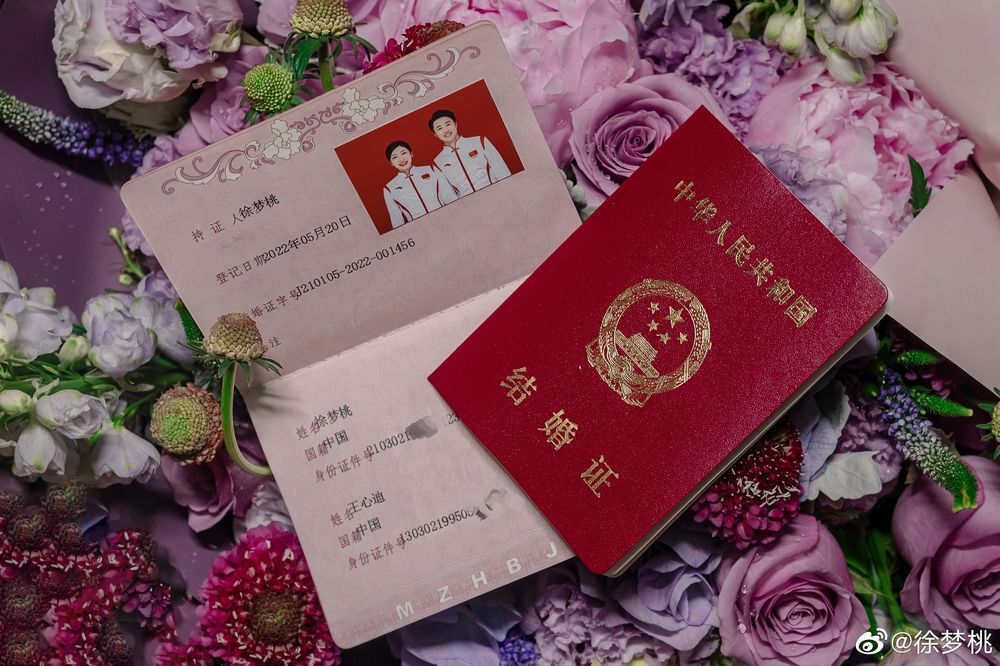 桃桃结婚了