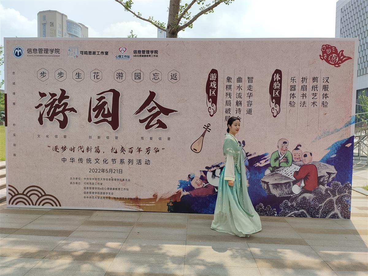 游园会上大学生体验传统文化魅力