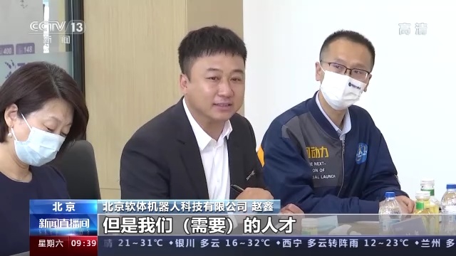 星河动力公司创始人 刘百奇:我们是民营航天企业,公司把44%的股权拿