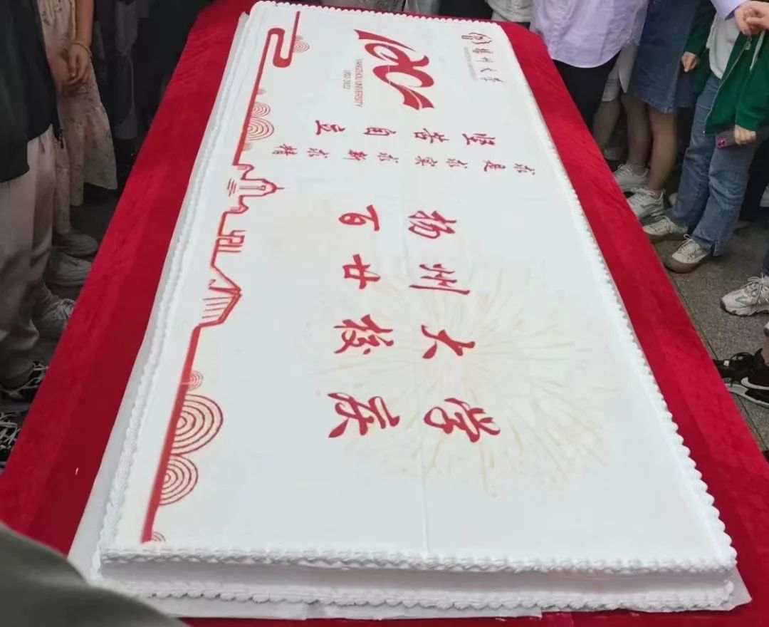 為學校慶生驚現2米長的巨型蛋糕在慶祝揚州大學建校120週年烹飪作品展