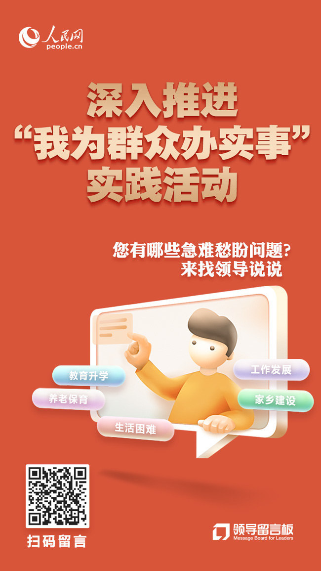 急難愁盼北京一網友因休產假影響辦理工作居住證人社局與單位協商後可