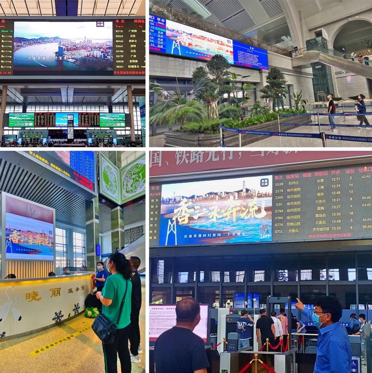 地铁眼前呈现着一座港湾的时代变迁耳畔回响着香江的传说人们驻足观看