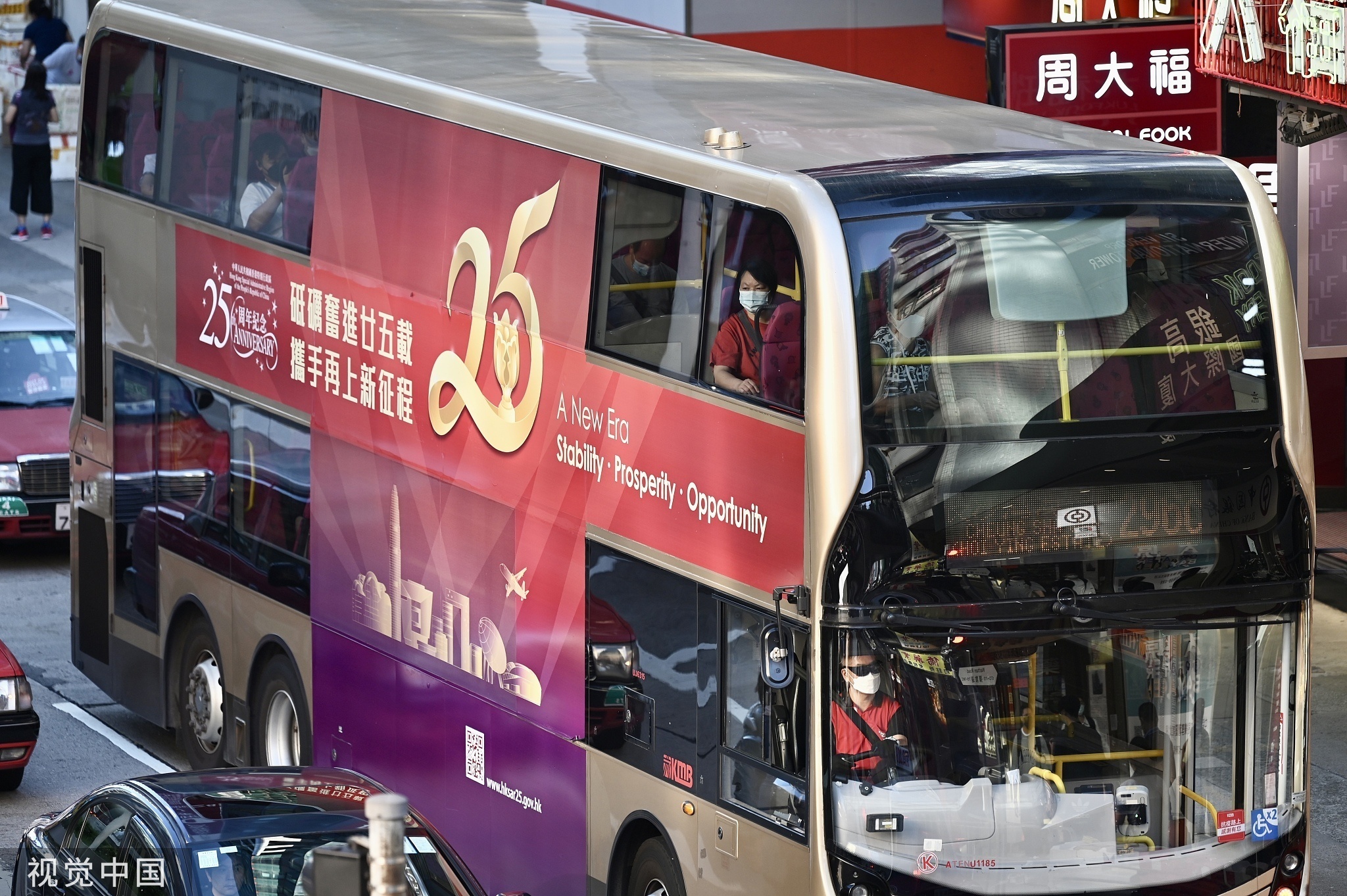 香港巴士換紅色新裝慶迴歸祖國25週年