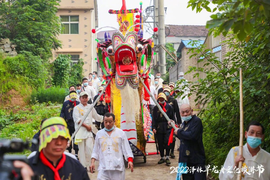 2022鄂州泽林旱龙舟文化旅游节开幕