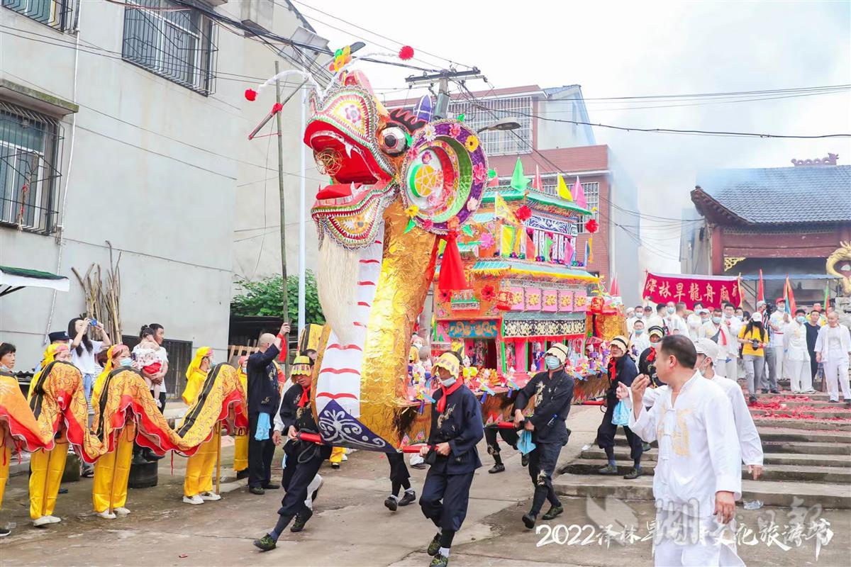 2022鄂州泽林旱龙舟文化旅游节开幕