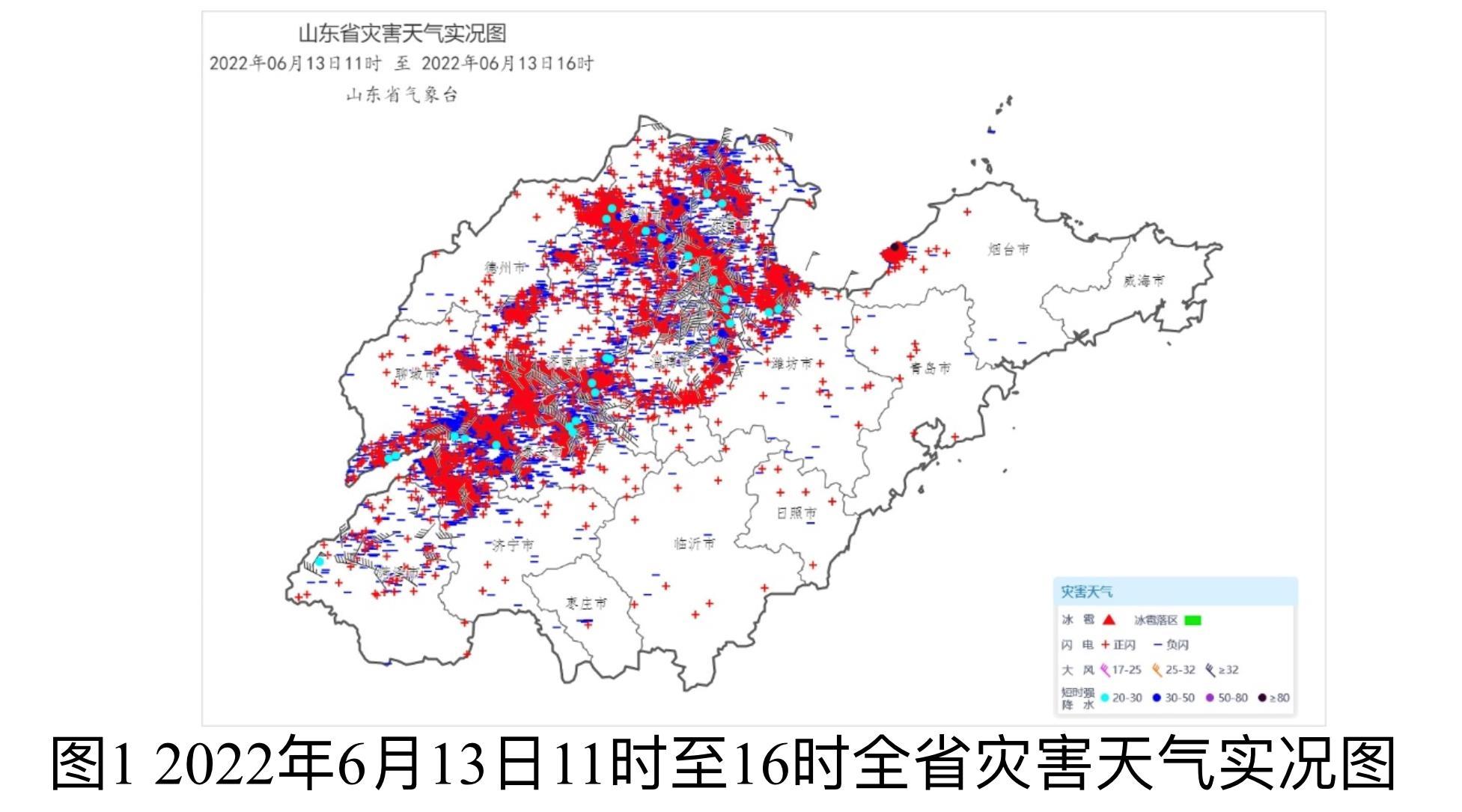 寿光未来24小时天气今日情况