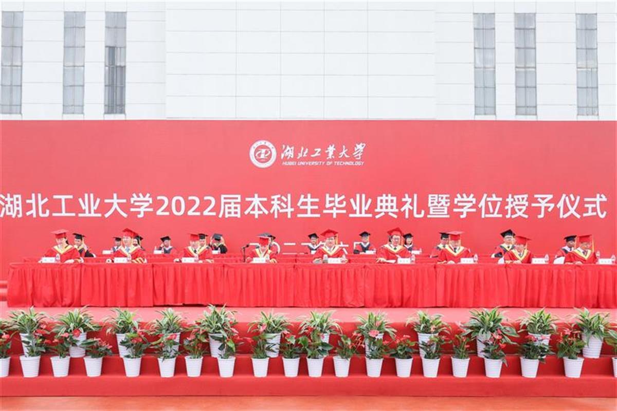 湖北工业大学收分线_湖北工业大学录取分数线是多少_2023年湖北工业大学研究生院录取分数线