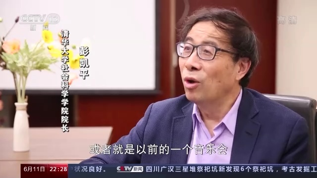 新聞週刊丨消費新主張如何滿足人們的需求